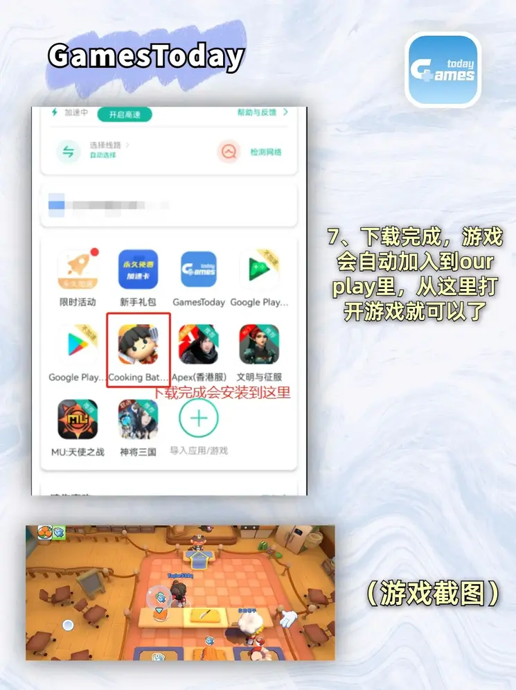 博鱼综合体育app平台app下载截图3