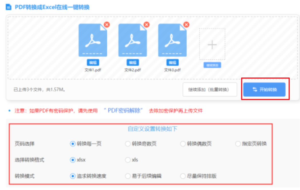 博鱼综合体育app平台app下载使用讲解 - 开始转换